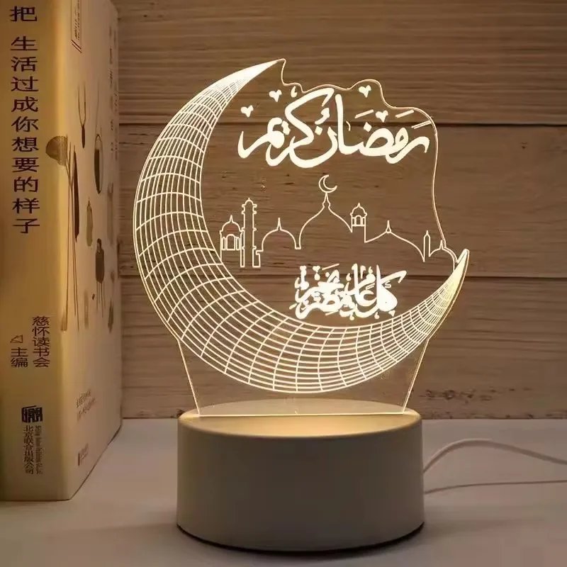3D Muslim Decorate Illusion Lamp